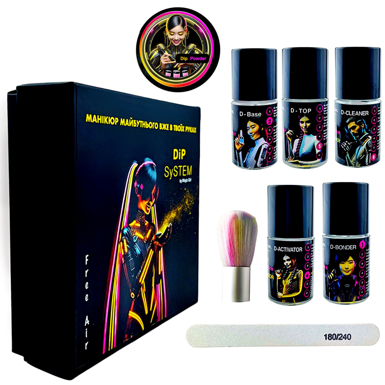 Діп система — Пудровий манікюр без лампи Free Air Simple Magic Girl 8 шт + 3 курси в подарунок, фото 1