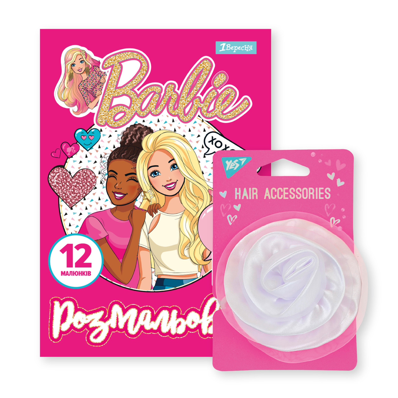 Розмальовка А4 1Вересня Barbie з прикрасою для волосся