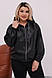 Жіноча куртка з еко шкіри батал новинка 2024, фото 2