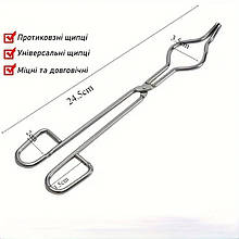 Щипці для тигля 25 см | Жаростійкі щипці для лиття металів