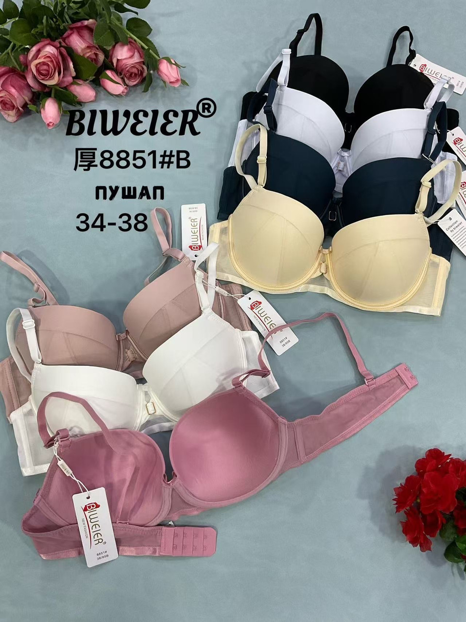 Бюстгальтер Biweier