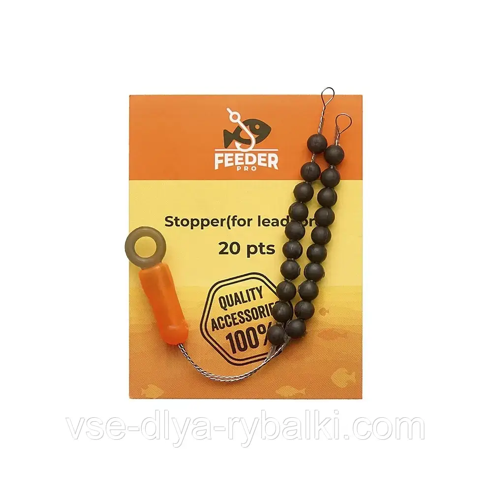 Стопора на лідкор, монтаж 20 шт 4 мм, фото 1