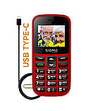 Мобільний телефон Sigma mobile Comfort 50 Easy Red (4827798585221), фото 2
