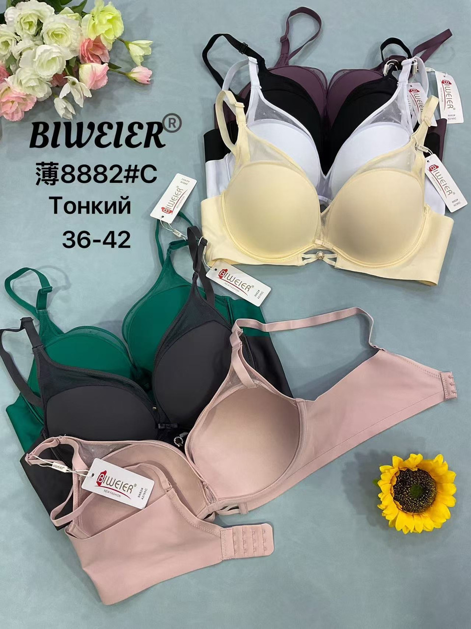 Бюстгальтер Biweier