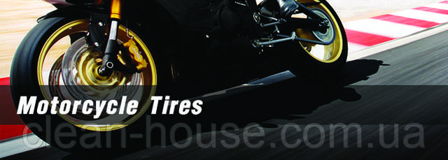 Купити гуму для мотоцикла в Україні Купити гуму для мотоцикла в Україні