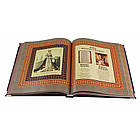 Книга подарункова "Ілюстрований Нострадамус. Віщі центурії", фото 3