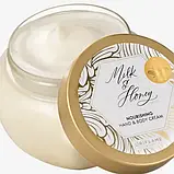 Живильний крем для рук і тіла Молоко та Мед, Milk & Honey Gold Oriflame 250 мл, фото 2