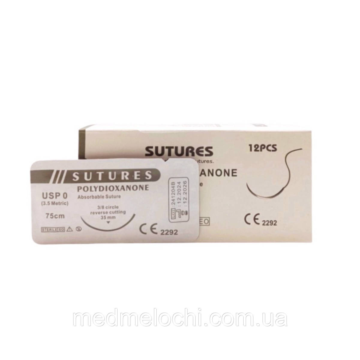 ПДО Sunmed USP 0 (EP 3,5) зі звор. ріж. голкою 35мм 3/8 кола