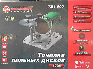 Верстат для заточування пиляльних дисків Моноліт ТД-600