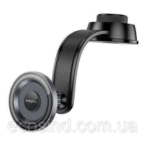 Автотримач Borofone BH123 Magnetic