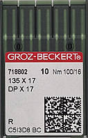 Голки Groz-Beckert DPx17 #100
