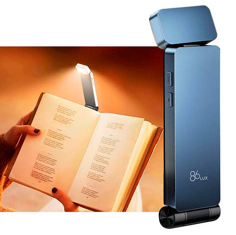 LED Лампа для книг 3 режими Лед Лампа-закладка для нічного читання Синя, фото 1
