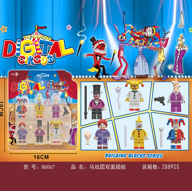 Фігурки лего Дивовижний Цифровий Цирк набір фігурок Amazing Digital Circus