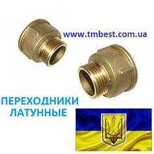 Перехідники латунні