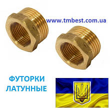 Футорки латунні