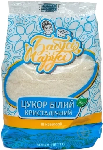 Цукор ТМ Бабусі-Марусі білий кристалічний 1 кг, фото 1