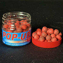 Бойли Pop-Up One Hook Лосось 10 мм