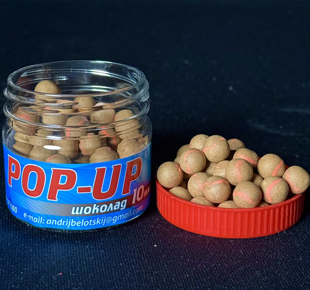 Бойли Pop-Up One Hook Шоколад 10 мм, фото 1