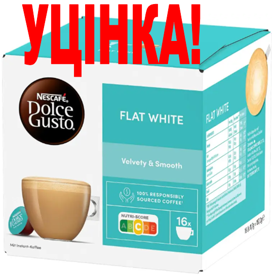 УЦІНКА! ДЕФОРМАЦІЯ УПАКОВКИ ! Dolce Gusto Flat White, фото 1