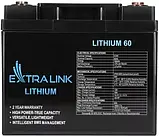 Extralink Lifepo4 60Ah 12.8V, Bms (EX30448), фото 2