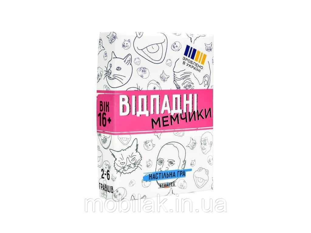 Настільна гра Відпадні мемчики українською мовою 30630 ТМ STRATEG, фото 1