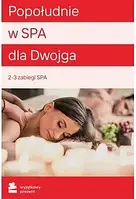 Подарункова карта День у спа-центрі для двох