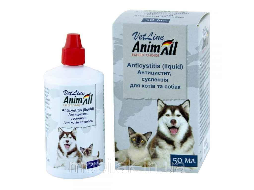 Антицистит, суспензія, для котів та собак, 50мл ТМ ANIMALL