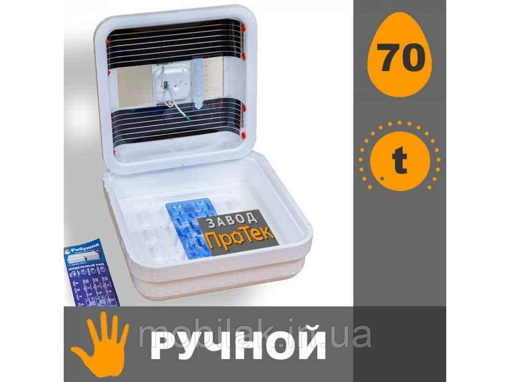 Міні-інкубатор (70 яєць) з ручним переворотом/аналоговий регулятор SMART ТМ РЯБУШКА