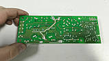 Силова плата для кавомашини DeLonghi ECAM 25.120.SB_3 б/у 5213216611-14, фото 4