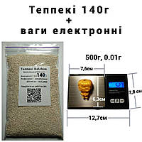 Теппекі 140г + ваги