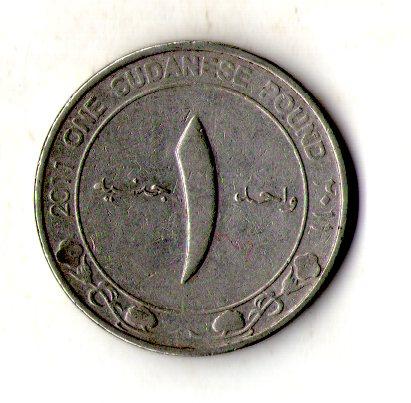 Судан 1 новий фунт, 2011 рік №2606
