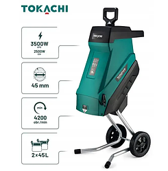 Подрібнювач гілок Tokachi TurboCrush TC 45 3500 Вт