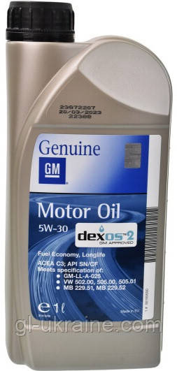Моторна олива General Motors Dexos 2 5W-30, 1л (93165690)