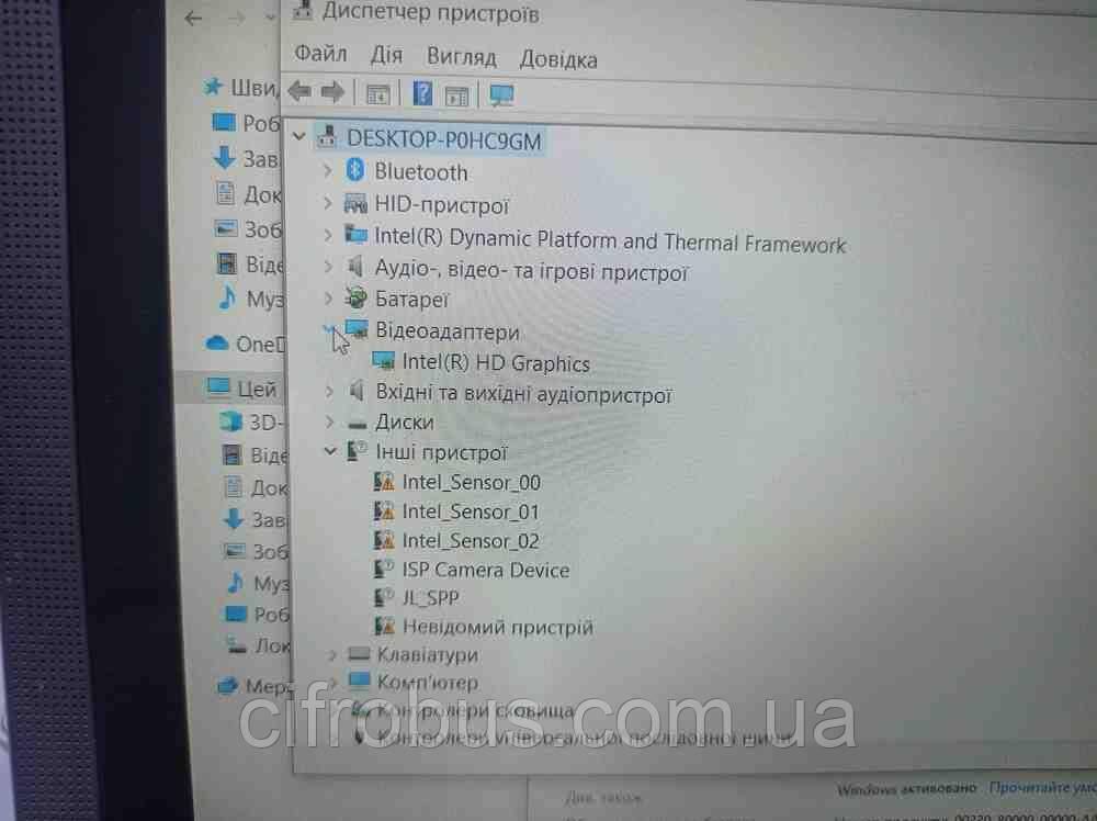 Ноутбук Б/У HP Pavilion 10-N113DX X2 (Intel Atom x5-Z8300 1.44Ghz/RAM 2Gb/SSD 32Gb/Intel HD Graphics), фото 1