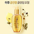 Гідрофільна очищувальна олія з шовковистою текстурою The History of Whoo Gongjinhyang Cleansing Oil 200 ml, фото 4