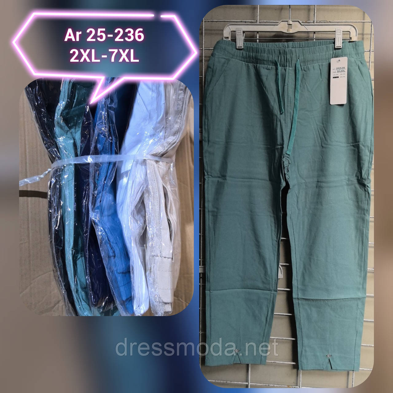Жіночі стрейчеві котонові брюки 2XL-7XL