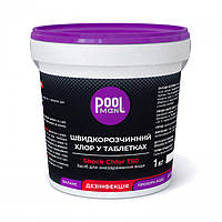 Засіб для знезараження води Poolman Shock Chlor T60, 1кг