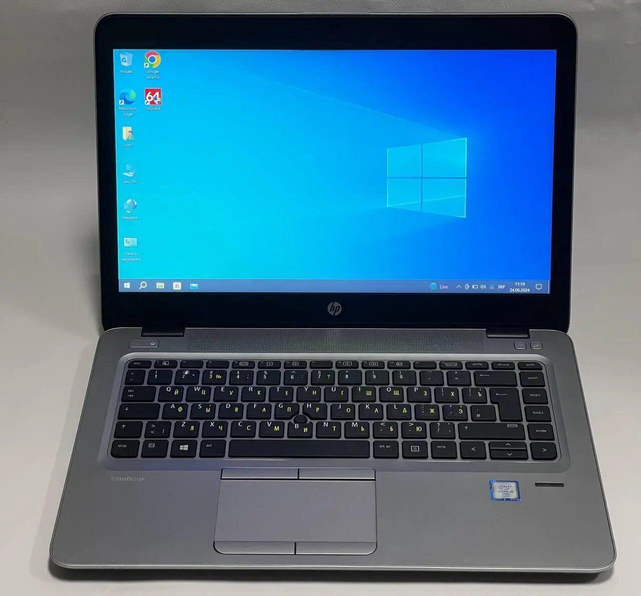 Б/в Ультрабук Б-клас HP EliteBook 840 G3 14" 1920x1080| Core i5-6300U| 8 GB RAM| 256 GB SSD| HD 520