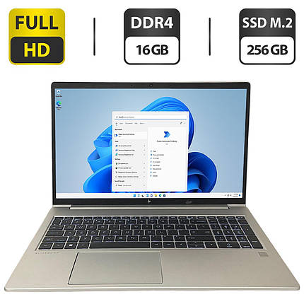 Ультрабук HP EliteBook 650 G9/ 15.6" (1920x1080)/ Core i5-1245U/ 16 GB RAM/ 256 GB SSD/ Iris Xe, фото 1