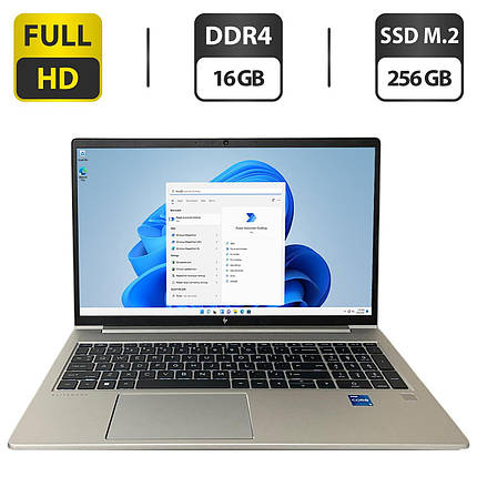 Ультрабук HP EliteBook 650 G10/ 15.6" (1920x1080)/ Core i5-1345U/ 16 GB RAM/ 256 GB SSD/ Iris Xe, фото 1