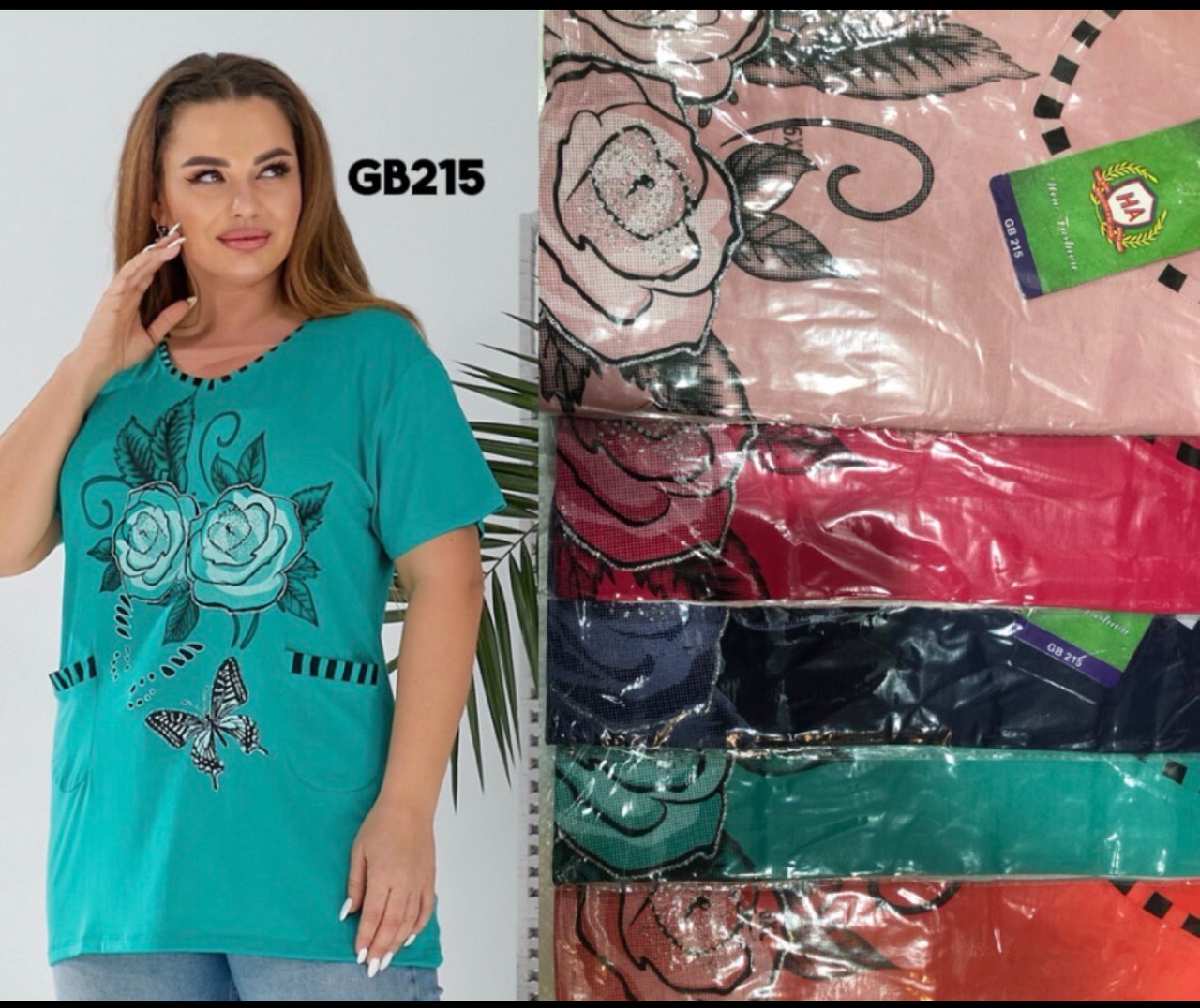 НОВИНКА Туніка жіноча батал Розмір: 6XL - 8XL (54 - 62 ) Зрістовка 5 штук мікс кольору, фото 1