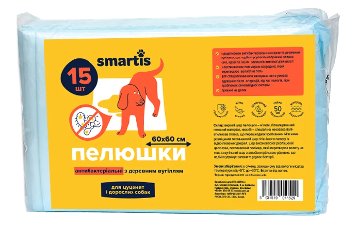 Антибактеріальні пелюшки Magic Pet smartis з деревним вугіллям для собак та цуценят 60*60см 38г/4г (15шт)