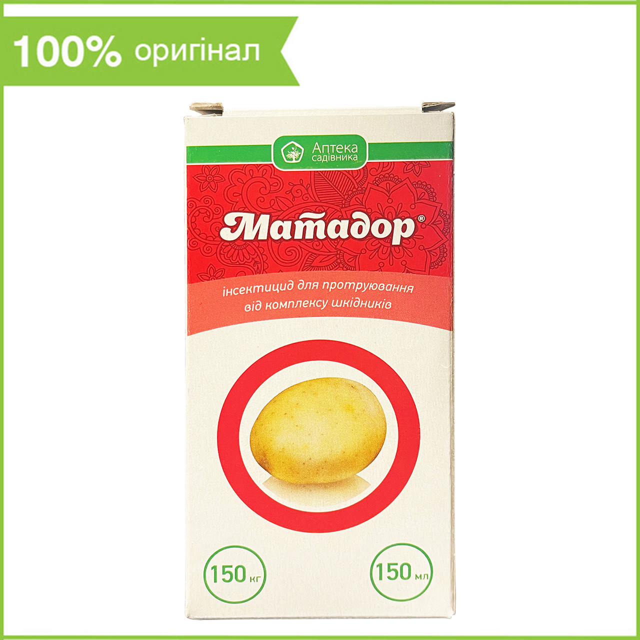 Протруювач картоплі "Матадор" 150 мл від Ukravit, фото 1