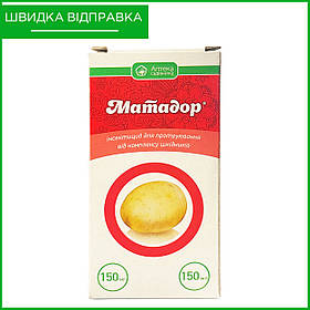 "Матадор" (150 мл) від Укравіт, Україна. Протруювач бульб картоплі перед посадкою.
