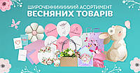 🌸 Весняні товари для бізнесу
