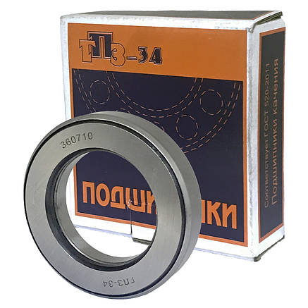 Підшипник 6-360710У ГПЗ-34 розміри 50*82*20, фото 1
