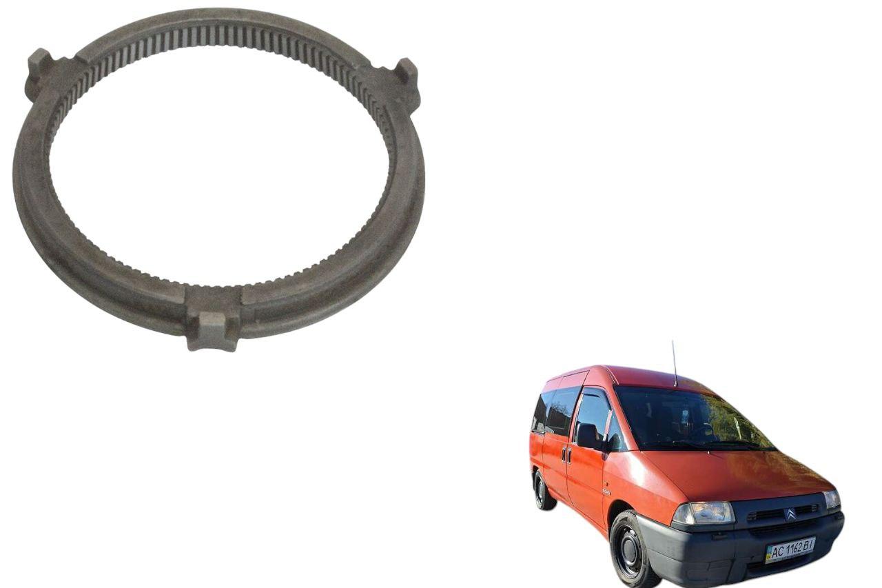 Синхронізатор 3-4-5 передачі латунний Citroen Jumpy 1995-2006 (805345)