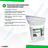 Натрію гексаметафосфат 1 кг Харчова добавка E 452i, фото 5
