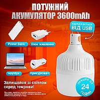 Лампа ліхтар на акумуляторі, з підвісом, Портативна USB LED лампочка, світильник 3600 mAh (AL-150), фото 6