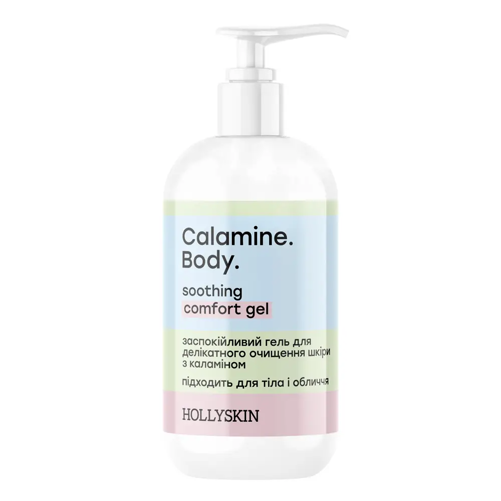 Заспокійливий гель для делікатного очищення шкіри Hollyskin Calamine 250 мл